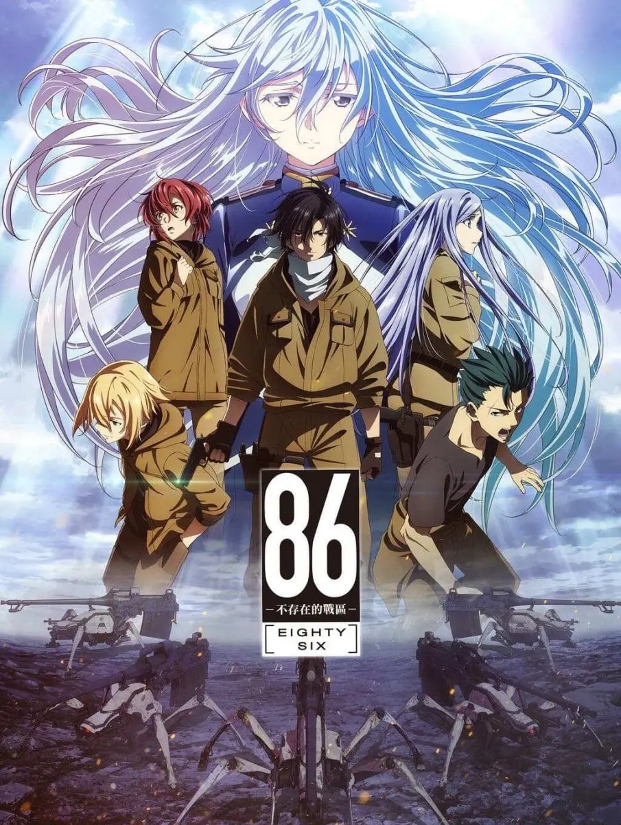 《86 -不存在的战区 第二季》：残酷青春与战争的诗意挽歌，你准备好迎接泪崩了吗？