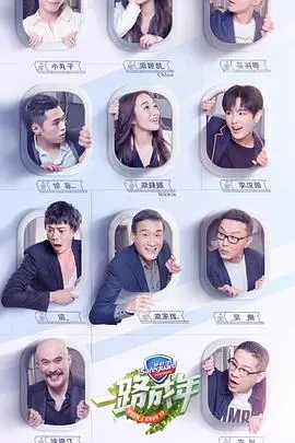 《一路成年》会员Plus版：不止是旅行，更是父子间的深度情感连接与成长！