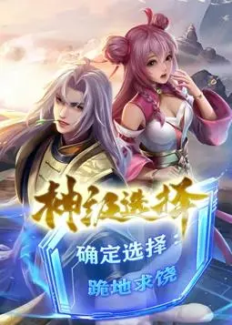 《神级选择：我从不按套路变强动态漫画》：反套路爽文，体验不一样的升级之路！