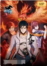 《从姑获鸟开始：龙城争霸》：暗黑异能世界的崛起，谁能主宰龙城？