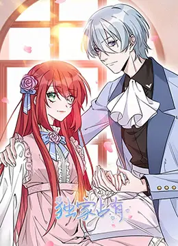 《独家占有 第二季》：暗黑悬疑再升级，谁才是操控一切的幕后黑手？