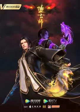 《堕玄师》：国产动画的另类崛起？看少年如何用“骚操作”打破规则，挑战命运的史诗