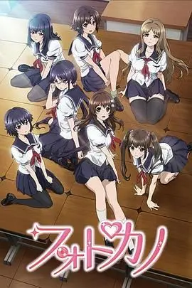 《写真女友》：青春悸动下的暗流涌动，当欲望与纯真碰撞出禁忌之花