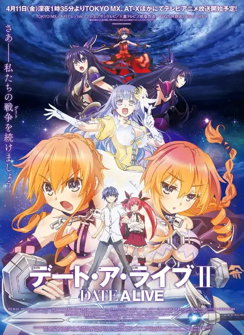 《约会大作战2》：当十香、四糸乃、美九登场，鸢一折纸的过去是否会揭开？