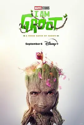 《我是格鲁特 第二季》：萌宠格鲁特回归！探索宇宙中的可爱冒险与成长