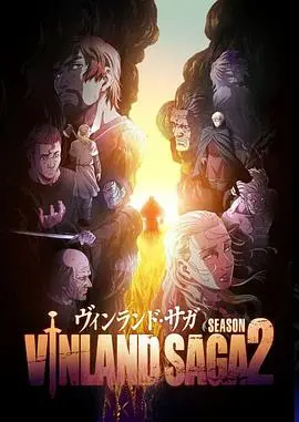《冰海战记 第二季》：史诗级海战回归！热血少年与神秘力量的命运交织，热血激斗燃爆海面！